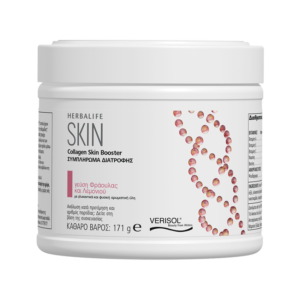 Herbalife SKIN Collagen Skin Booster – Συμπλήρωμα Διατροφής σε Μορφή Ροφήματος 171g